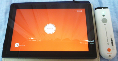 �X�p�C�����e�X�g